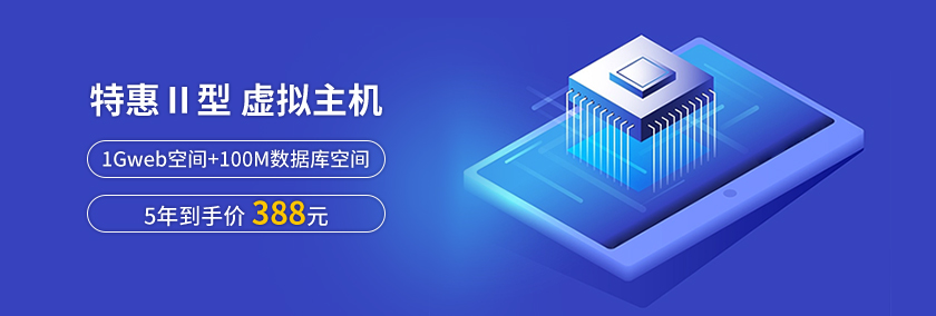什么是虚拟主机.jpg 什么是虚拟主机.jpg