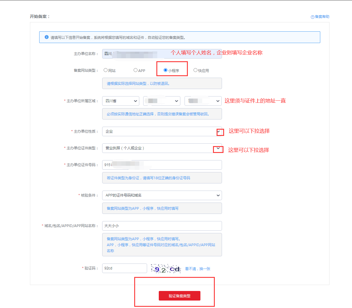 小程序1.png 小程序1.png