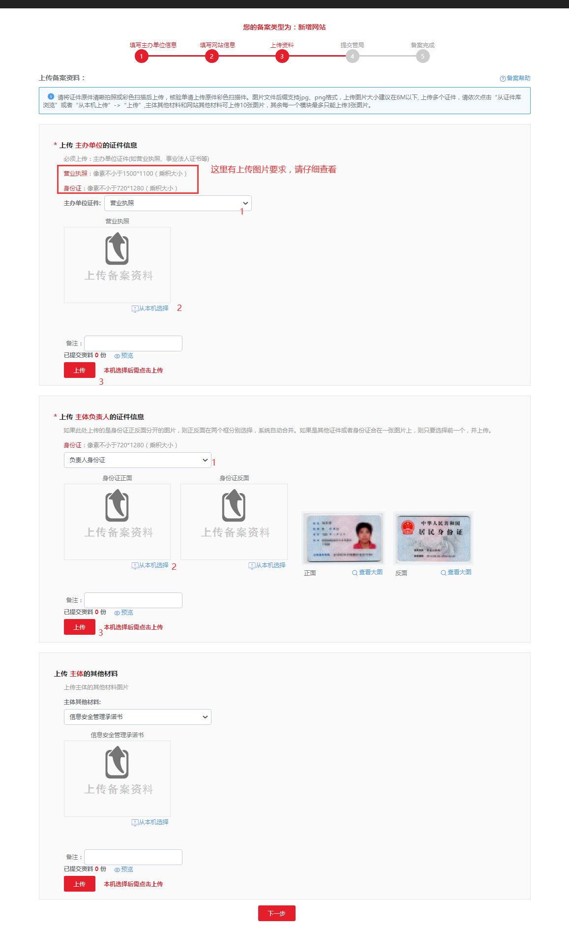 app4.png app4.png