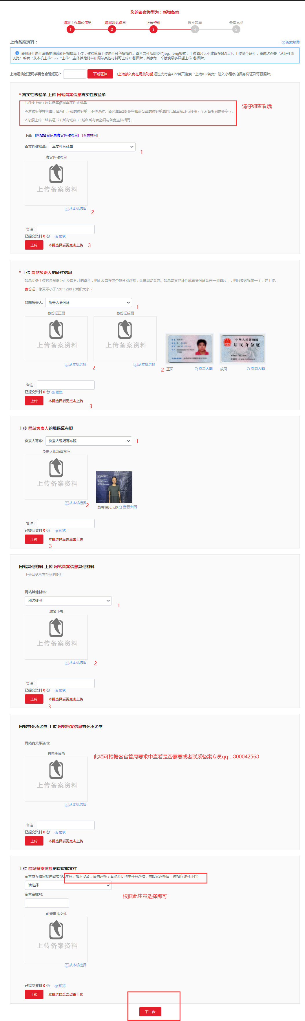 6.png 6.png