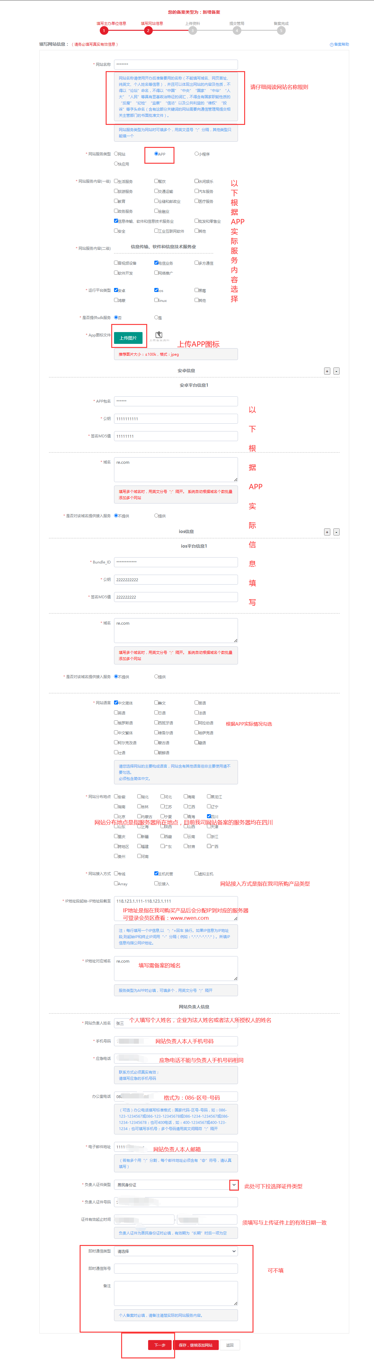 微信图片_20230905184308.png 微信图片_20230905184308.png