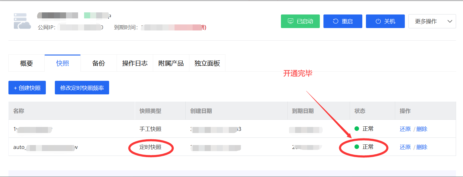 图片.png 图片.png