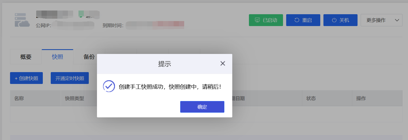 图片.png 图片.png