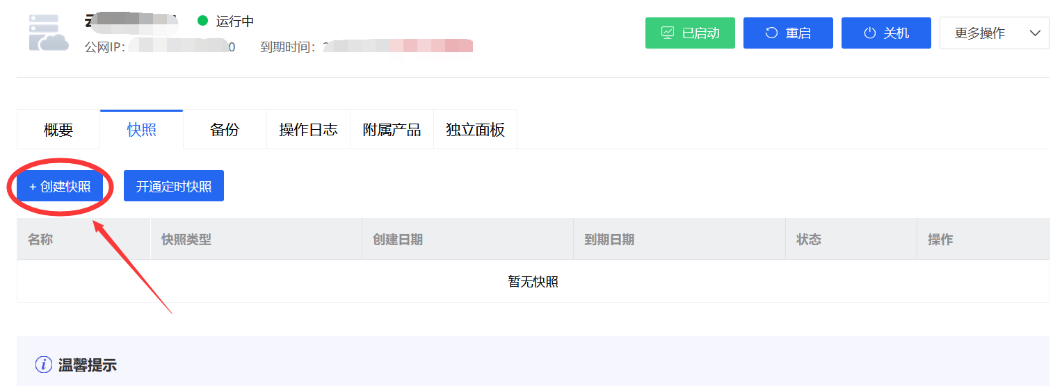 图片.png 图片.png