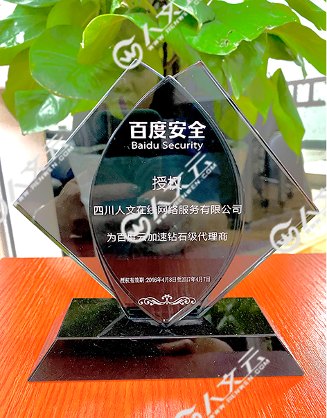 合作授权