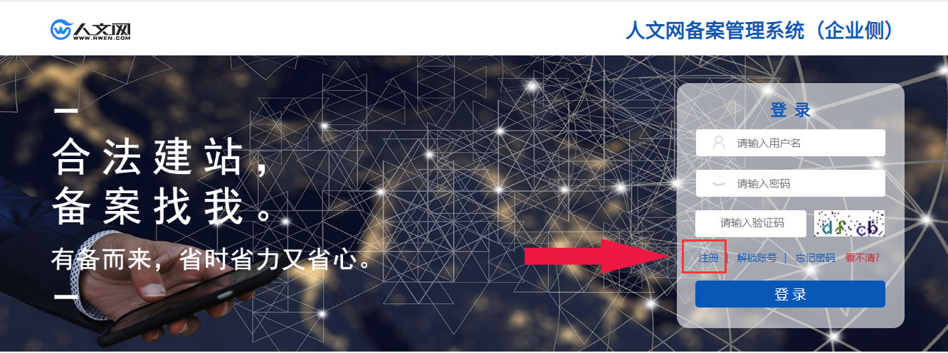 新增网站