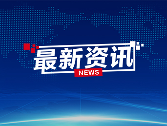 关于积极配合全国打击网络淫秽色情专项行动的重要通知