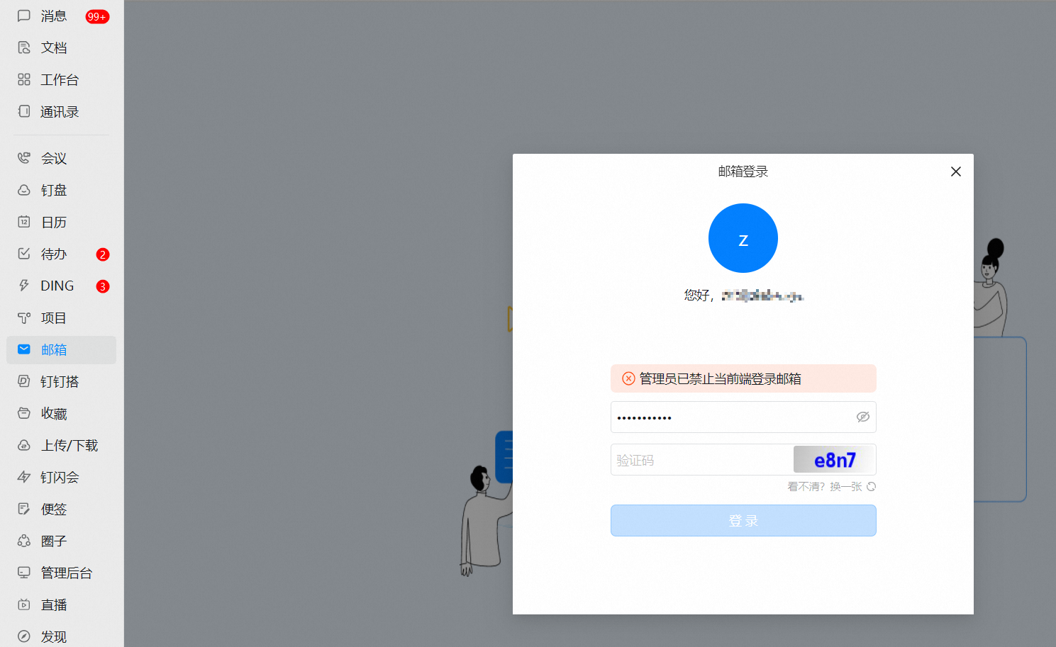 p718759.png