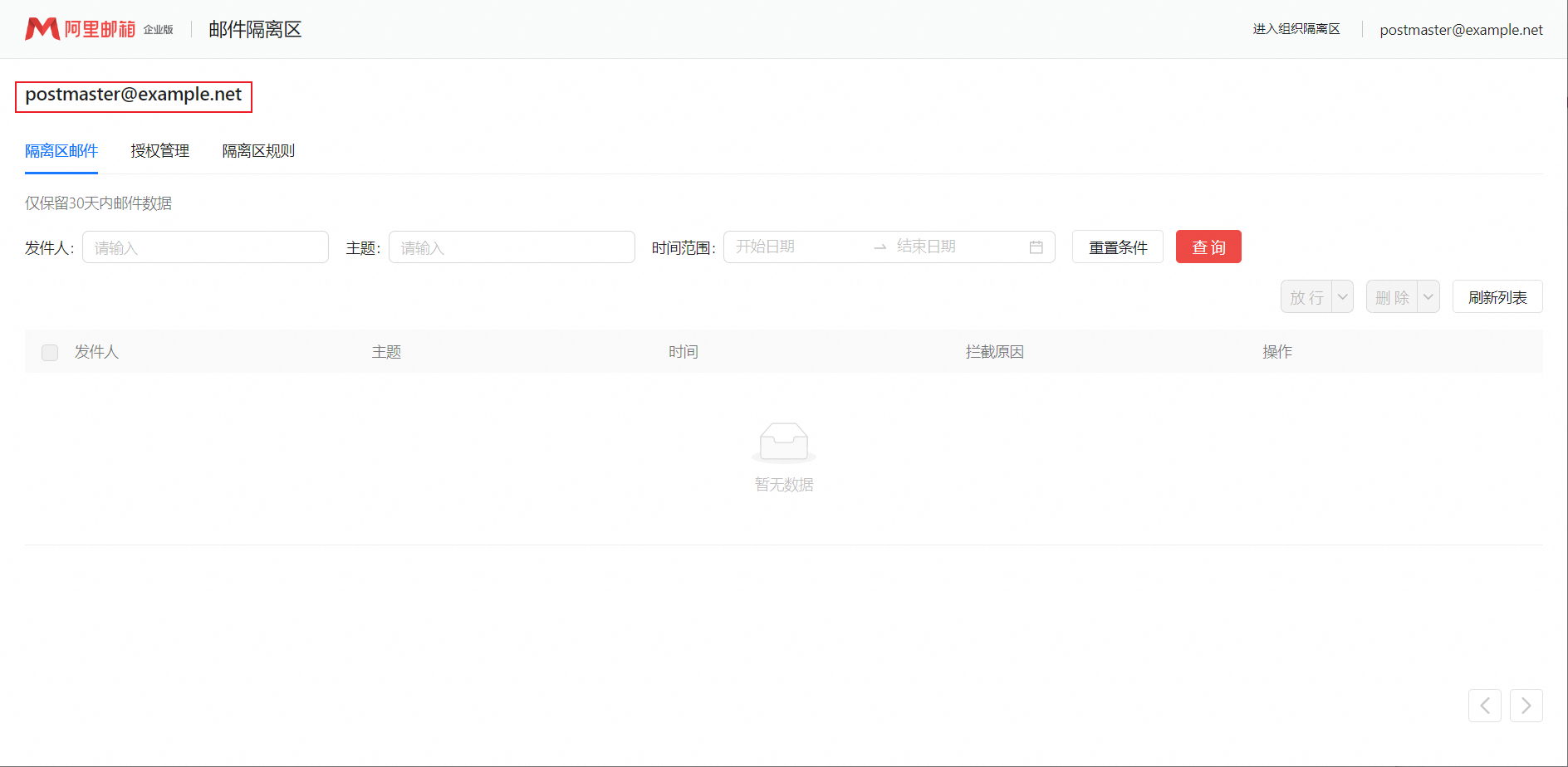 p794463.png