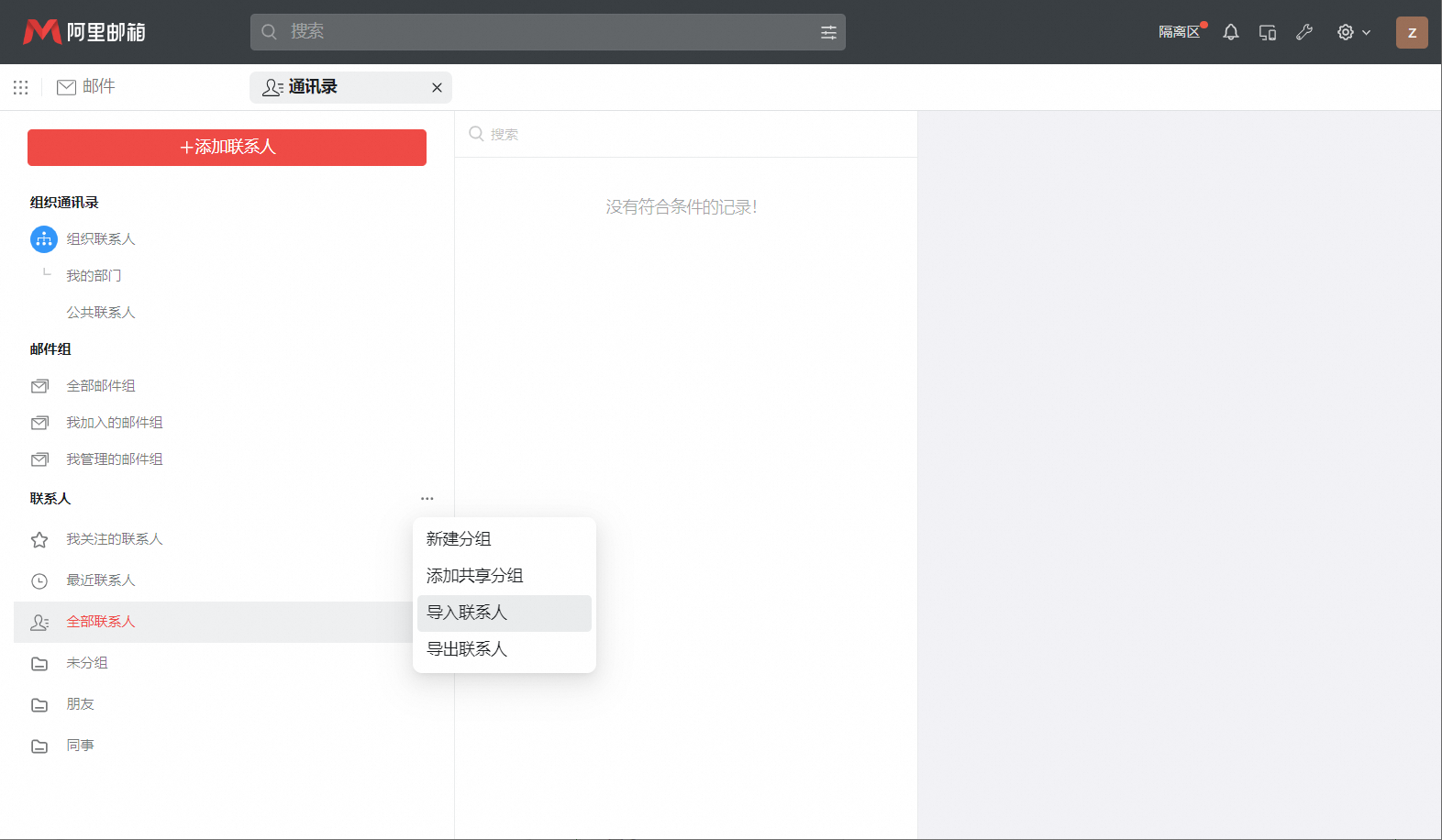 p814295.png