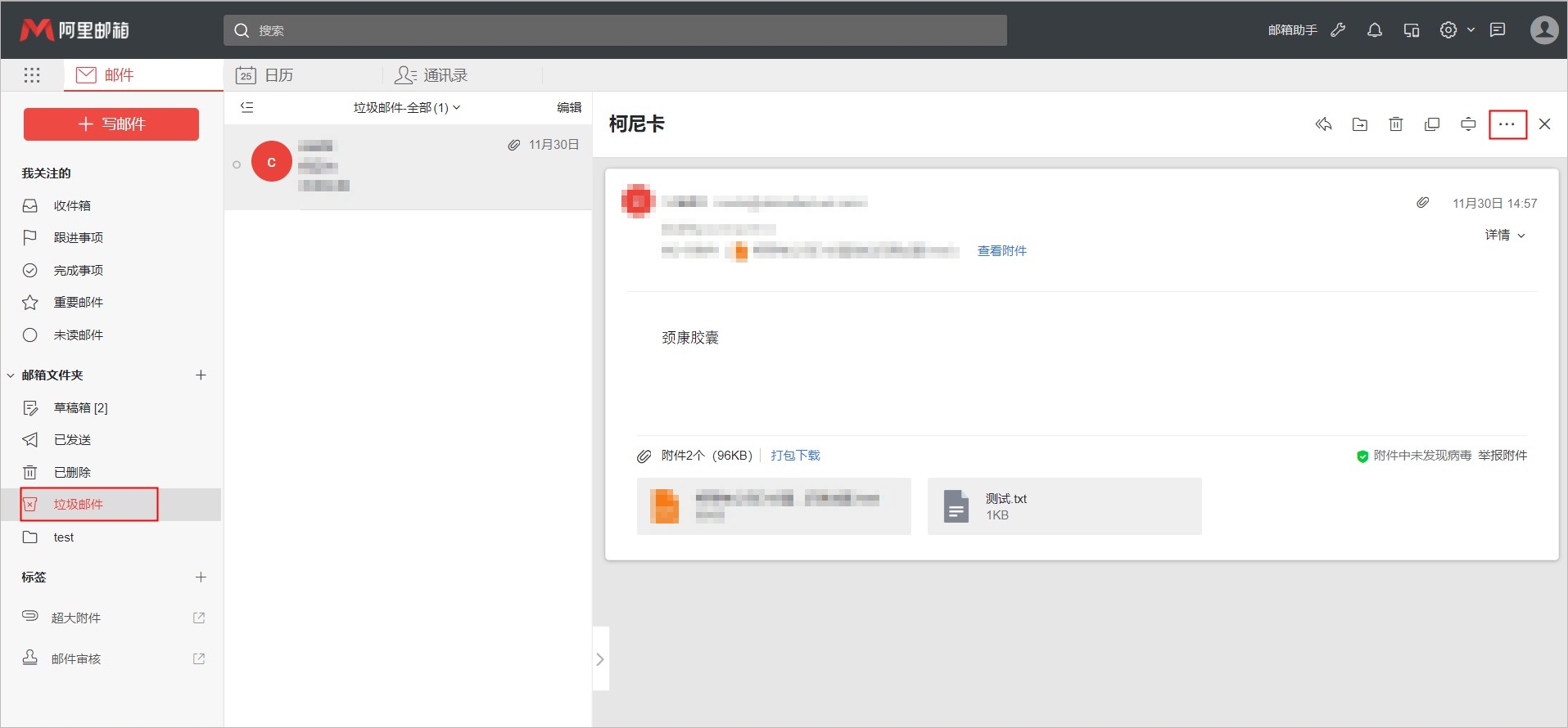 Dingtalk_20201202101826.jpg